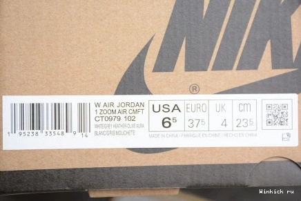 AIR 1 ZOOM CMFT AIR 